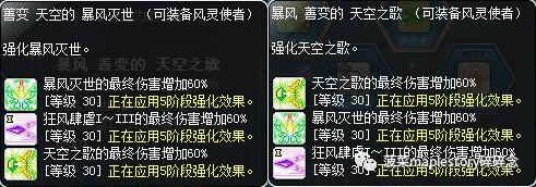 冒险岛冒险骑士团哪个职业好玩些