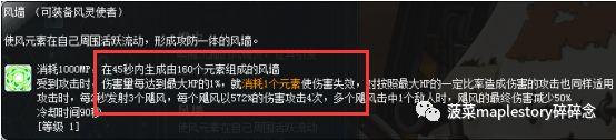 冒险岛冒险骑士团哪个职业好玩些