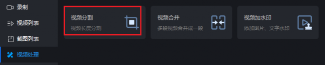win10如何录屏电脑