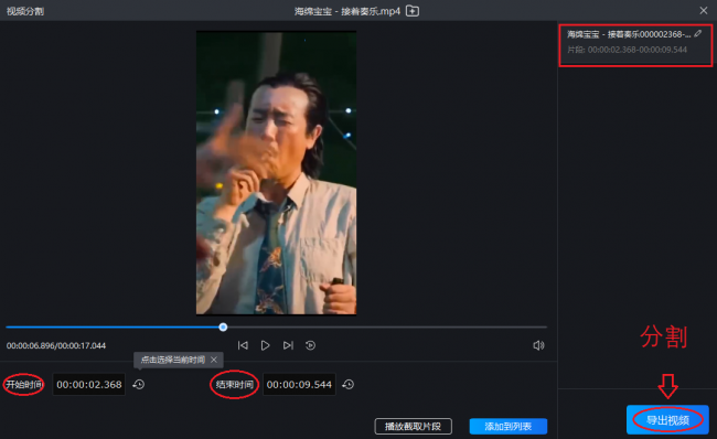 win10如何录屏电脑