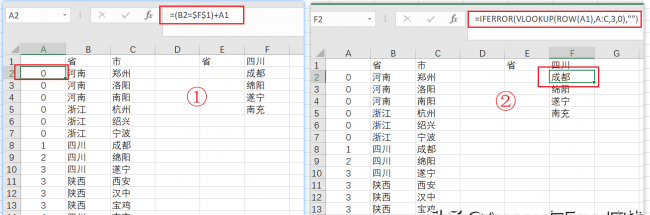 匹配公式vlookup怎么用