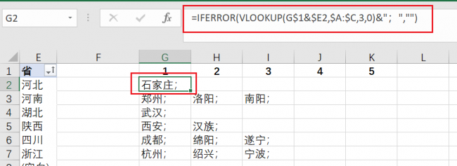 匹配公式vlookup怎么用