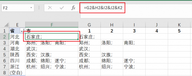 匹配公式vlookup怎么用