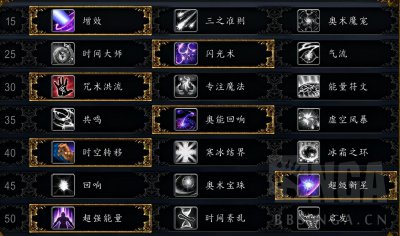 刻希亚坐骑获取攻略 魔兽9.2坐骑大全必拿坐骑
