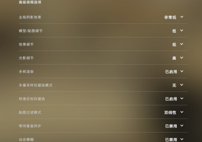 csgo画面鲜艳怎么调好看