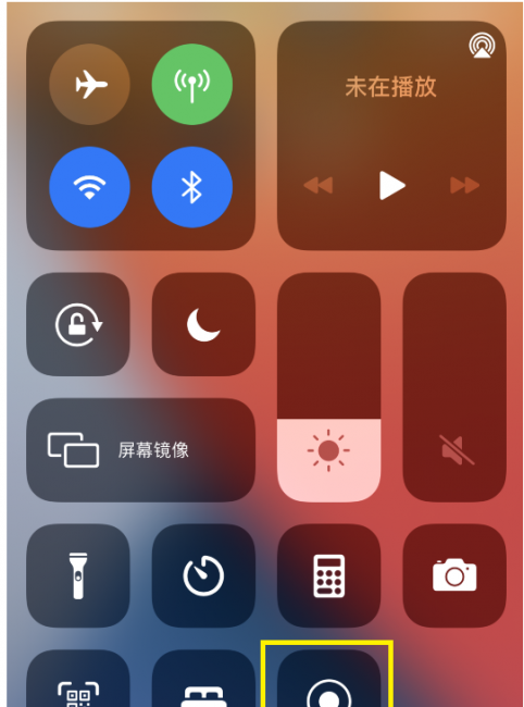 苹果手机如何录制屏幕视频更清晰
