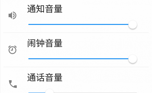 麦克风声音小怎么调整