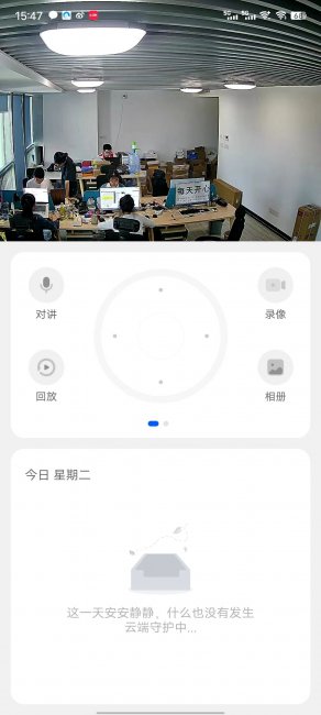 家用摄像头推荐品牌