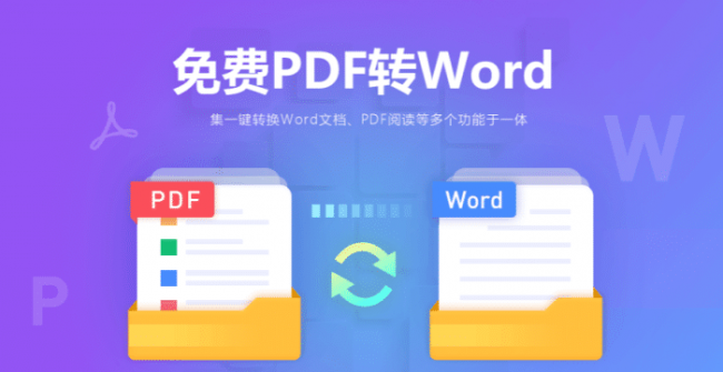 免费解压工具哪个好用
