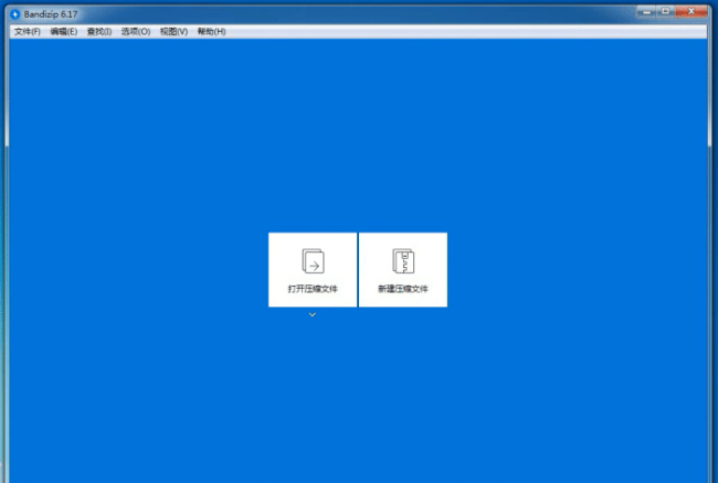 免费解压工具哪个好用
