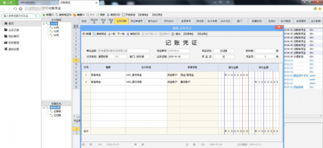 免费解压工具哪个好用