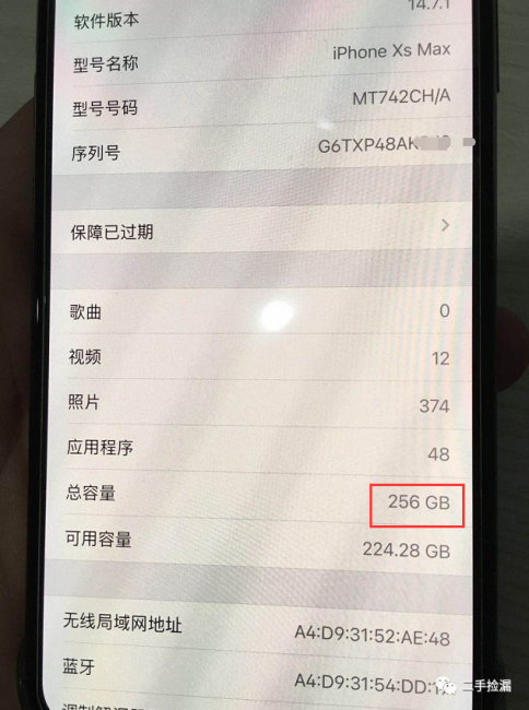 苹果扩容机怎么鉴别