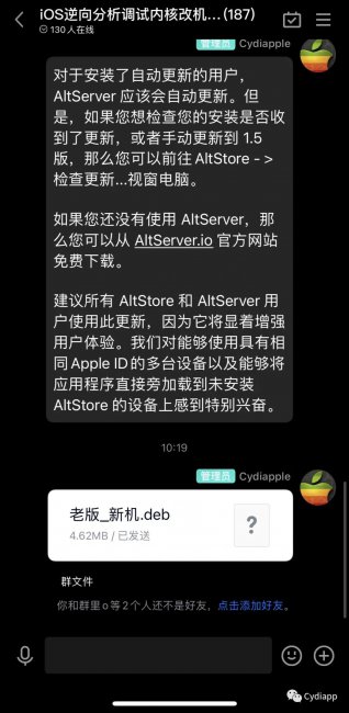 ipcc运营商配置文件有什么用