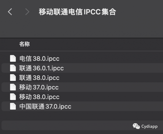 ipcc运营商配置文件有什么用