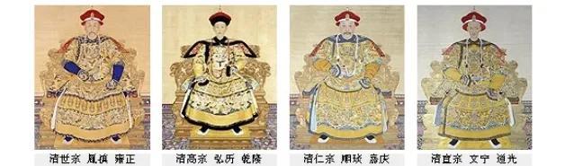 清朝十二帝名称及在位时间
