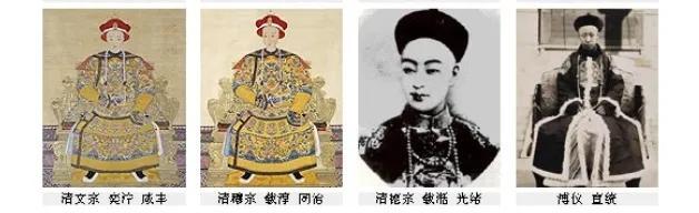 清朝十二帝名称及在位时间