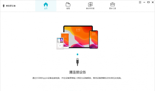 iphone忘记密码怎么恢复出厂设置