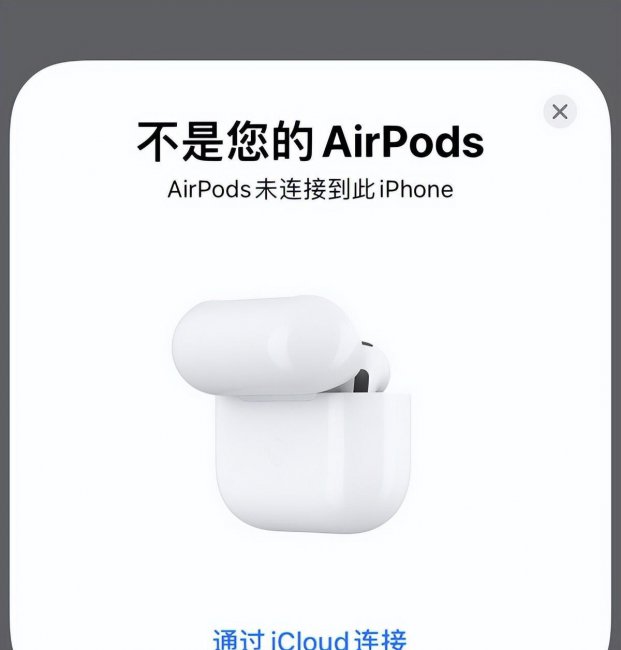 苹果蓝牙耳机使用说明书