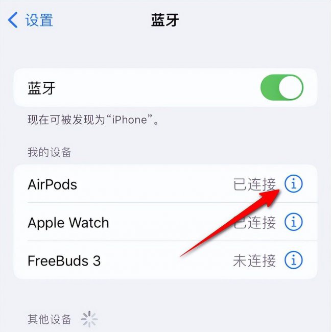 苹果蓝牙耳机使用说明书
