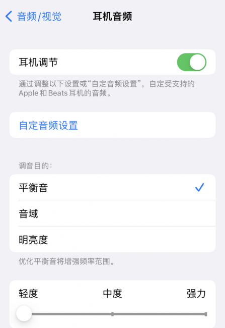 苹果蓝牙耳机使用说明书