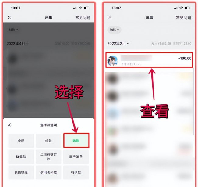 微信怎么查看已删除的好友申请