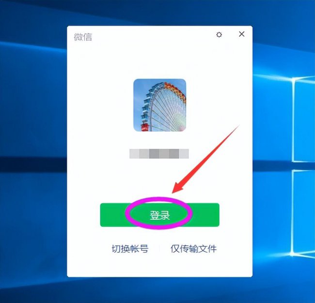 电脑微信删除聊天记录怎么恢复