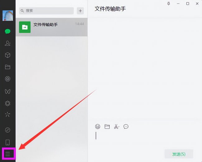 电脑微信删除聊天记录怎么恢复