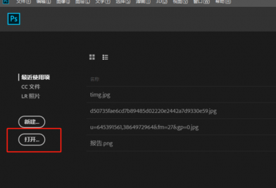 ps填充颜色快捷键ctrl加什么 对选区进行添加颜色的快捷键