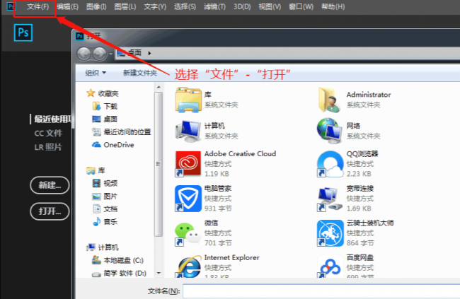 ps填充颜色快捷键ctrl加什么