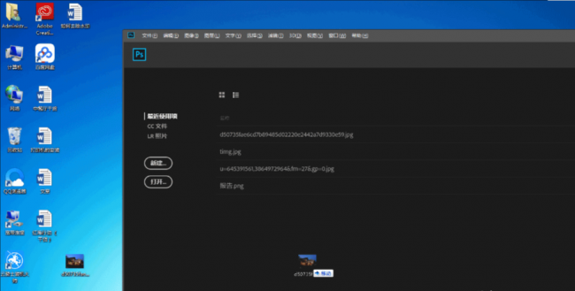 ps填充颜色快捷键ctrl加什么