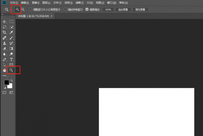 ps填充颜色快捷键ctrl加什么