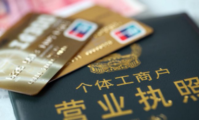 个体户经营范围怎么写