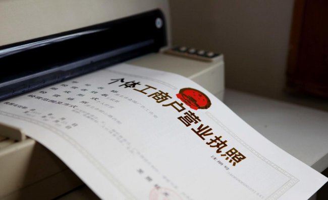 个体户经营范围怎么写