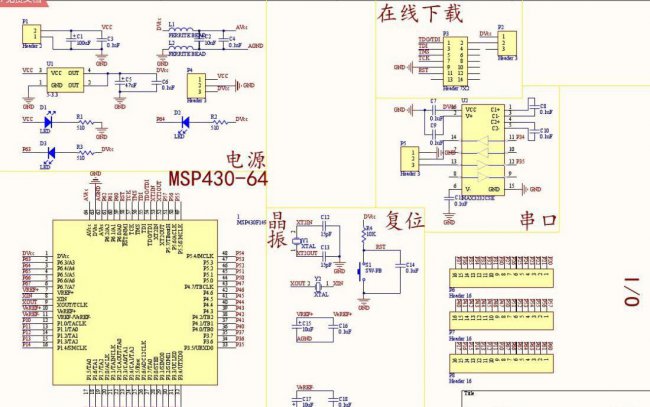 单片机最小系统电路原理图怎么画
