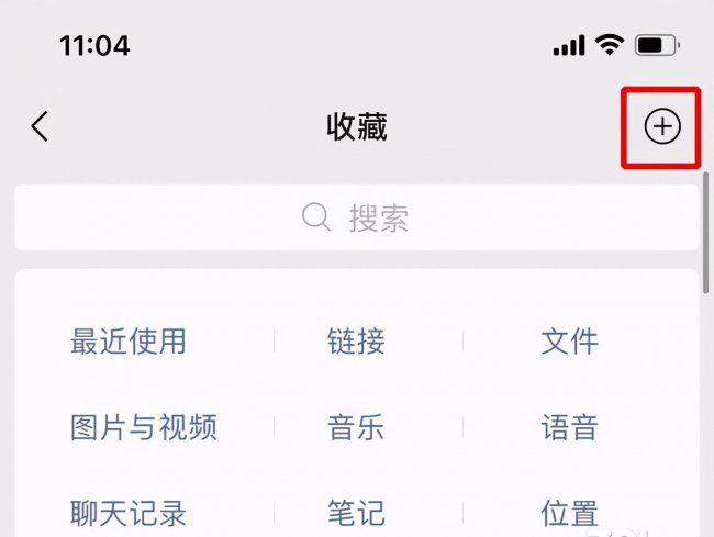 苹果长截屏怎么弄的