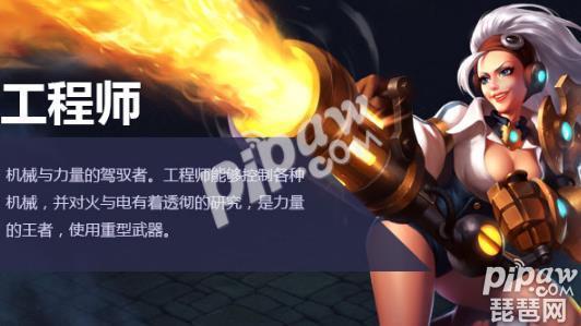 火炬之光2什么职业好玩点