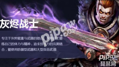 火炬之光2什么职业好玩点 分享火炬之光2最好玩的流派