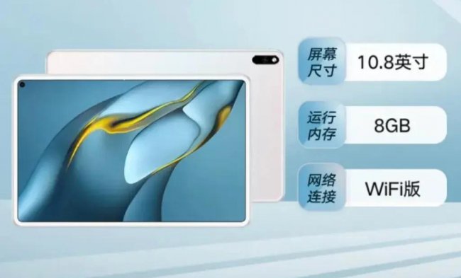 游戏平板哪个好用
