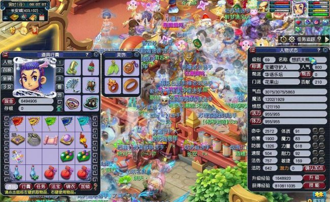 2023年梦幻手游69最舒服职业