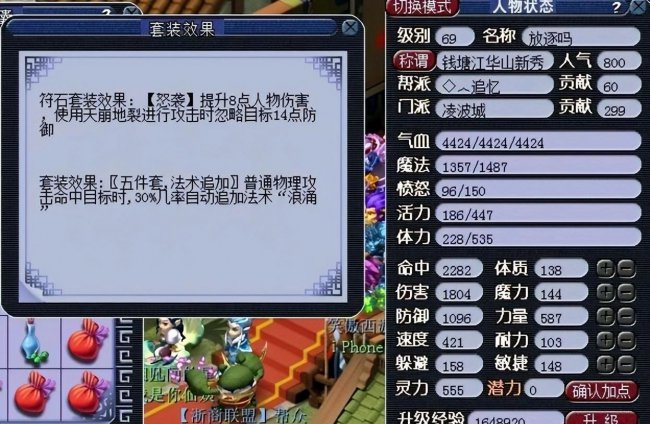 2023年梦幻手游69最舒服职业
