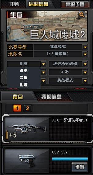 cf王者之石怎么用不了