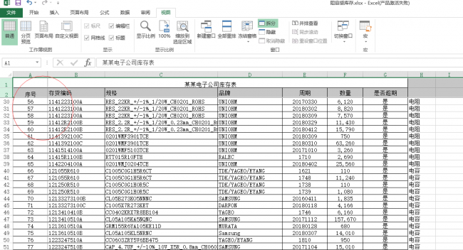 excel怎么冻结指定的行和列