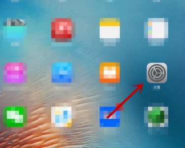 ipad怎么清理内存垃圾和缓存 ipad清除系统缓存的步骤
