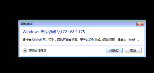 网络重置命令netwin10