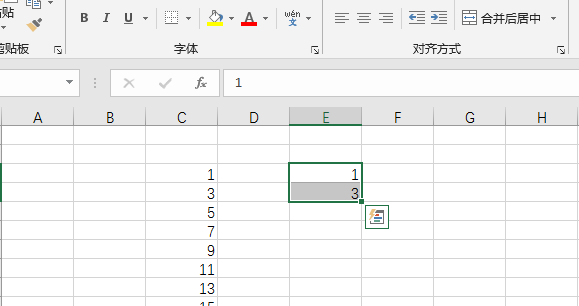自动填充序列怎么设置