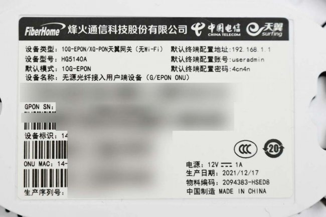 千兆宽带wifi速率可以达到多少