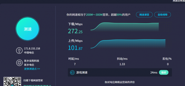 千兆宽带wifi速率可以达到多少