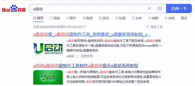 新手怎么装win10系统