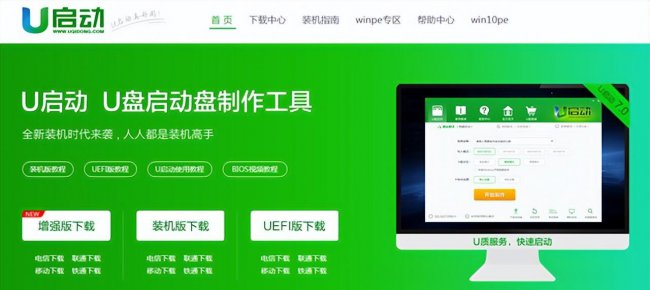 新手怎么装win10系统