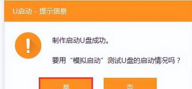 新手怎么装win10系统
